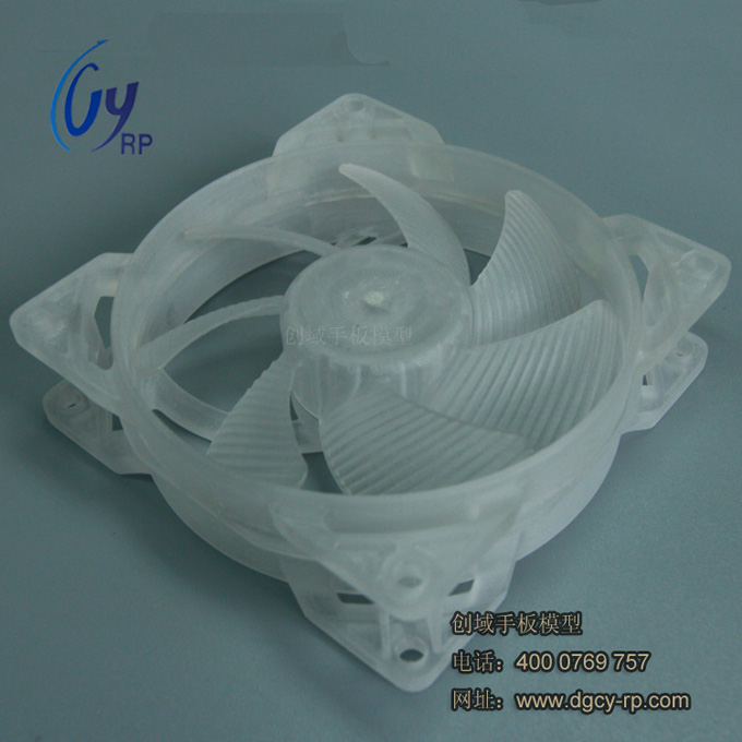 風(fēng)扇手板模型