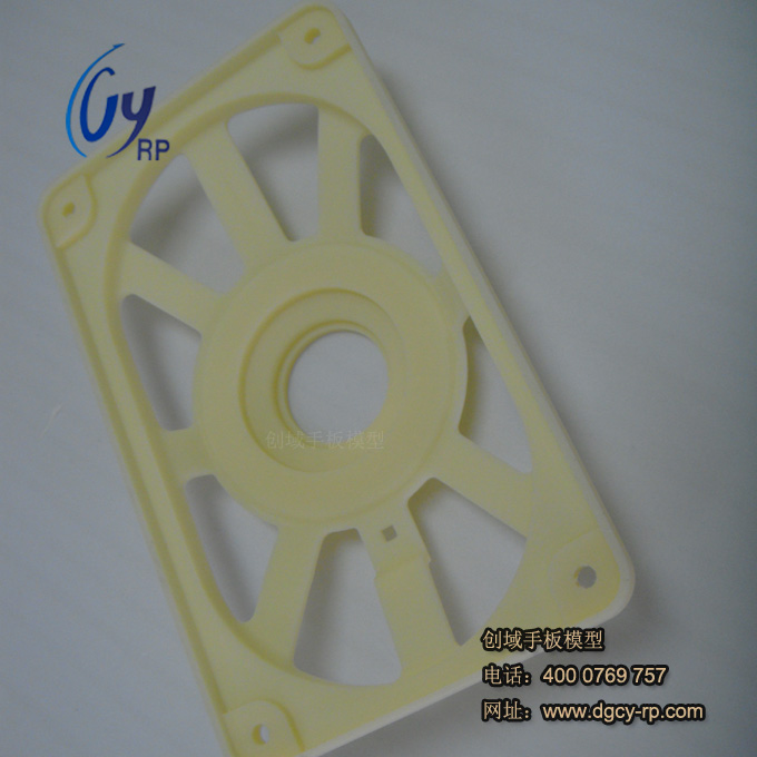 喇叭網(wǎng)手板