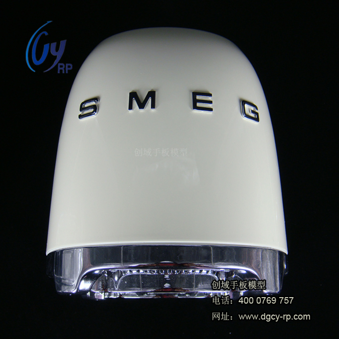 果汁機(jī)手板