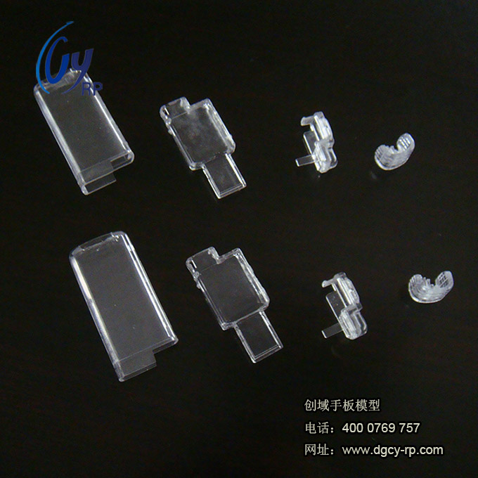 復(fù)模透明手板