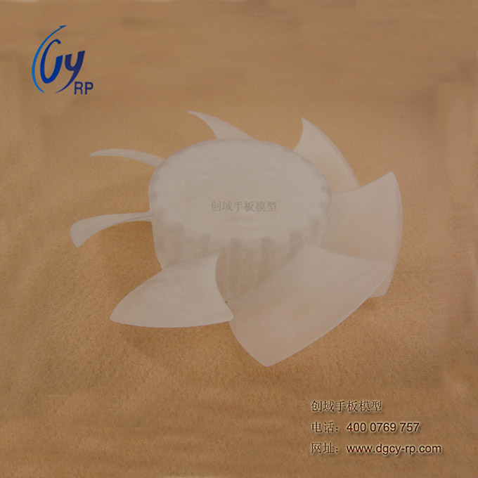 小扇葉手板模型