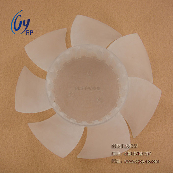 小扇葉手板模型