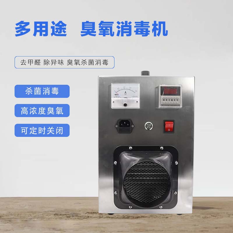 移動(dòng)式80g/h養(yǎng)殖場(chǎng)臭氧除味機(jī)